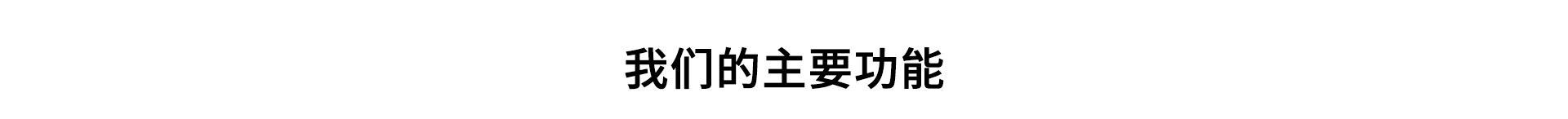 餐饮管理软件(图3)